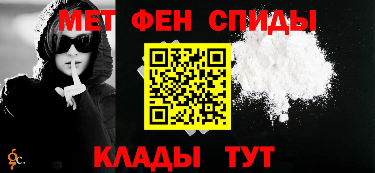 АМФЕТАМИН  Вход с VPN  Ахтубинск  АМФЕТАМИН 98% 