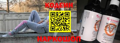 прущий лед Аргун