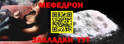 прущий лед Аргун