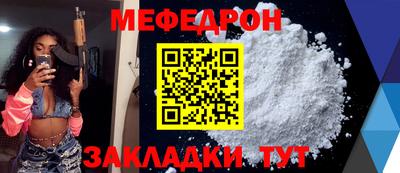 прущий лед Аргун