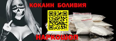 стаф Апшеронск
