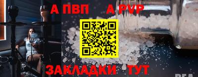 mdpv Апрелевка