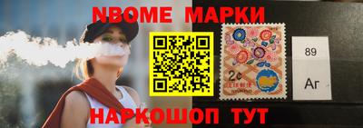 стаф Апшеронск