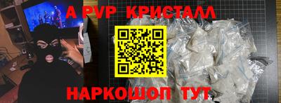 мефедрон Берёзовский