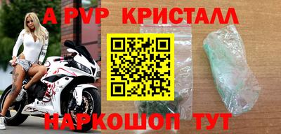прущий лед Аргун