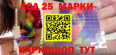 прущий лед Аргун