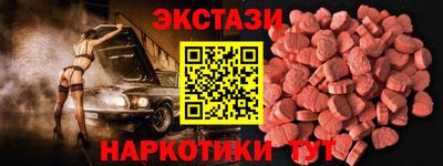 прущий лед Аргун