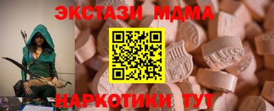 прущий лед Аргун