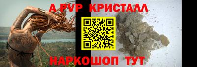 прущий лед Аргун