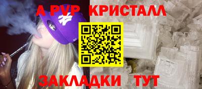 прущий лед Аргун