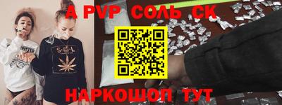 прущий лед Аргун