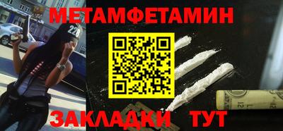 стаф Апшеронск