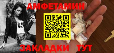 стаф Апшеронск