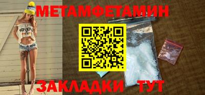 стаф Апшеронск