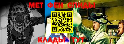 стаф Апшеронск