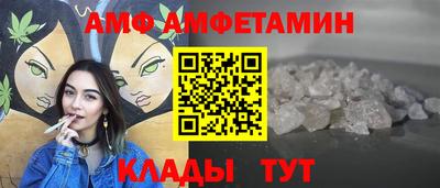 прущий лед Аргун
