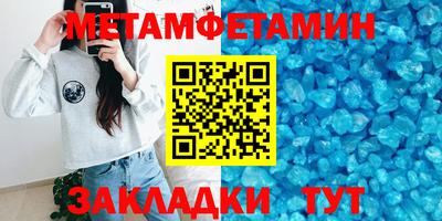 стаф Апшеронск