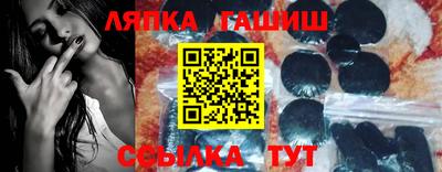 прущий лед Аргун