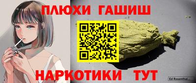 прущий лед Аргун