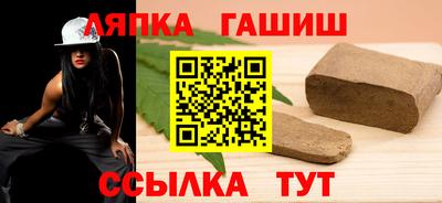 прущий лед Аргун