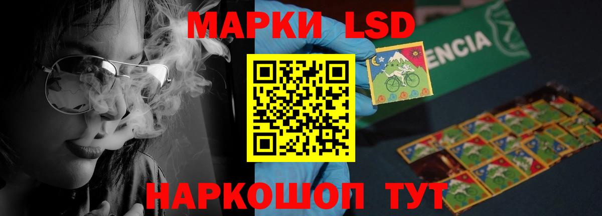 Ахтубинск  LSD-25 экстази  LSD-25 экстази кислота  Вход с VPN  ЛСД экстази кислота 