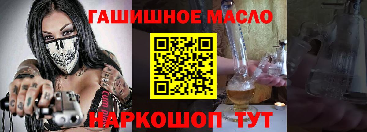 Ахтубинск  ГАШИШ  Канабис  Вход с VPN  Меф   КЕТАМИН  Гашиш  Меф МЯУ МЯУ 