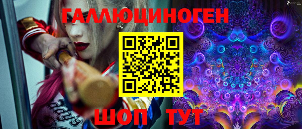 Ахтубинск  купить закладку  Вход с VPN  Галлюциногенные грибы мухоморы 