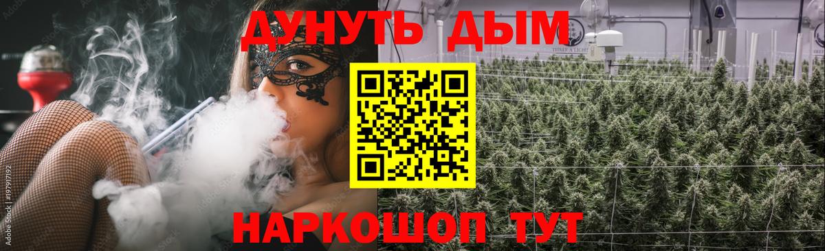 Канабис ГИДРОПОН Ахтубинск
