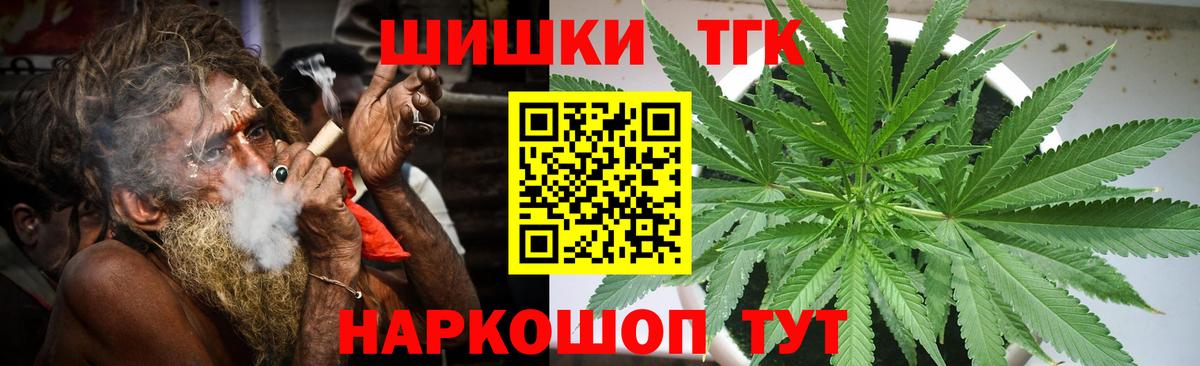 Ахтубинск  Конопля AK-47  Вход с VPN  Конопля семена  Канабис VHQ 